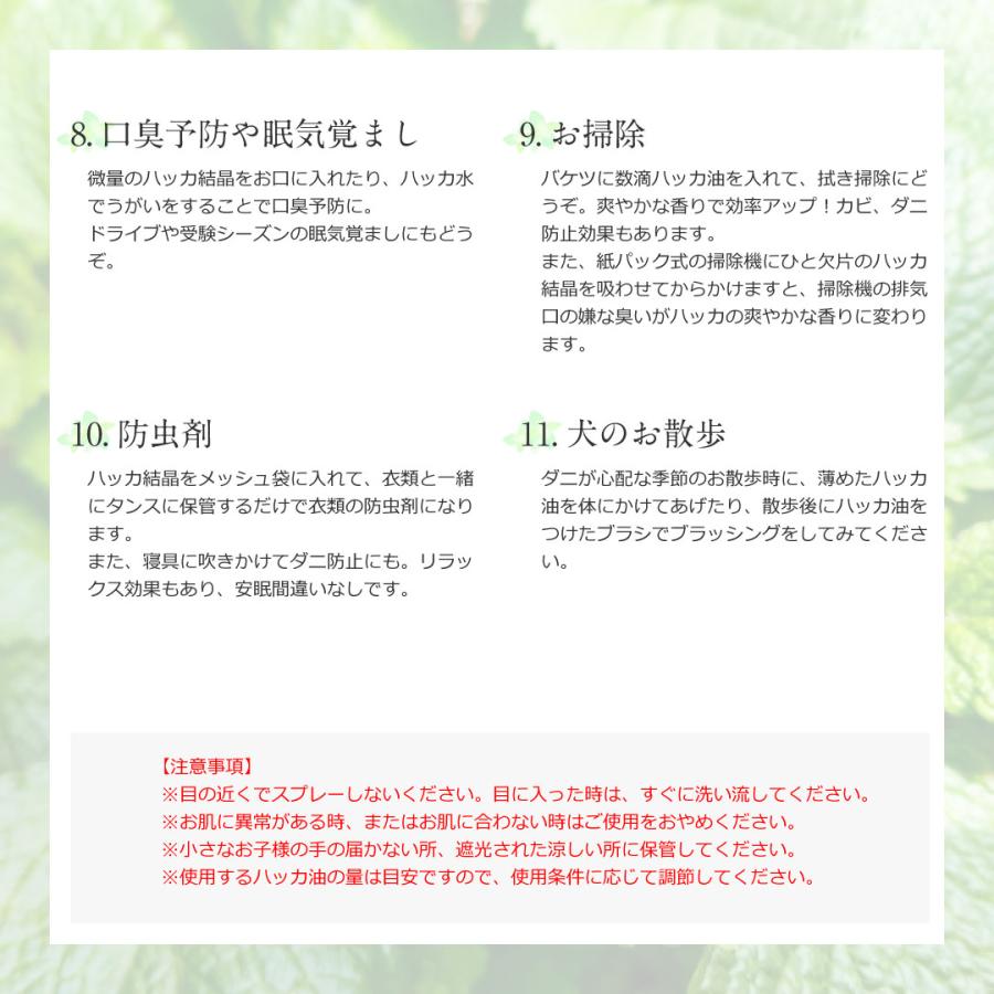 天然100 ハッカ油 スプレー 30ml 日本製 ペパーミント オイル 和種ハッカ エアモンテ 虫除け 消臭 はっか アロマ ひんやり 冷感 夏 ミントバス マスク Vt Zc いただきプラザ Yahoo 店 通販 Yahoo ショッピング