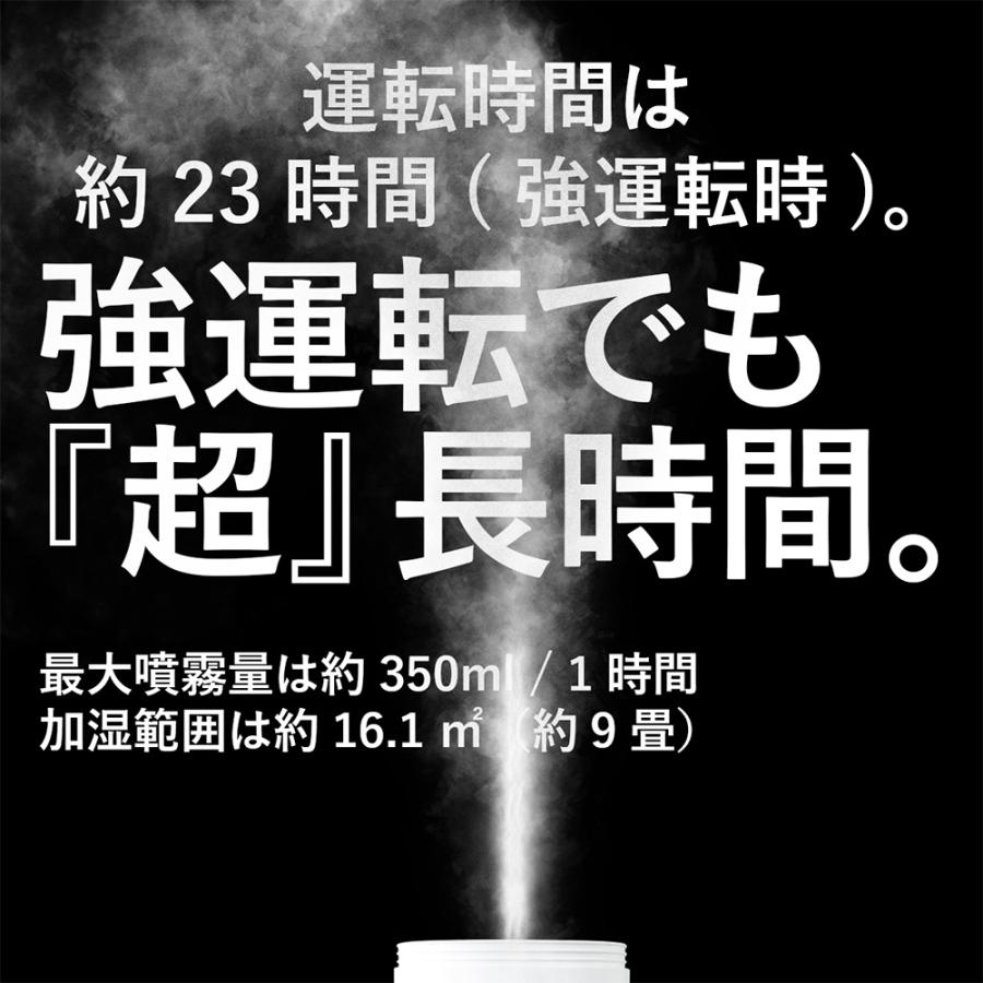 加湿器 超音波式 大容量 タワー型 除菌 アロマ リモコン操作 連続運転最大100時間 低コスト ホワイト SL-CU80KU 8L｜vt-web｜02