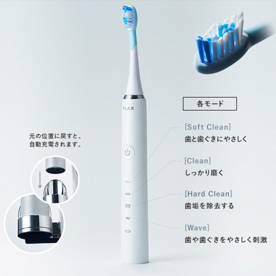 【水素の力で口内洗浄】電動歯ブラシ 口内洗浄器 FLAX T-Time ジェットウォッシャー&電動歯ブラシセット デンタルケア オーラル FLTM-19B|vt-web|09