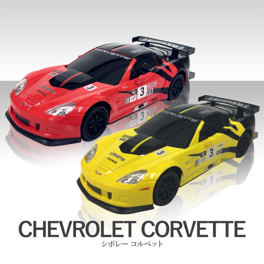 ラジコン ラジコンカー 子供 車 ハマー キャデラック ハマー シボレーコルベット シボレーカマロ おもちゃ 玩具 R C 男の子 誕生日 クリスマス プレゼント Vt Zc いただきプラザ Yahoo 店 通販 Yahoo ショッピング