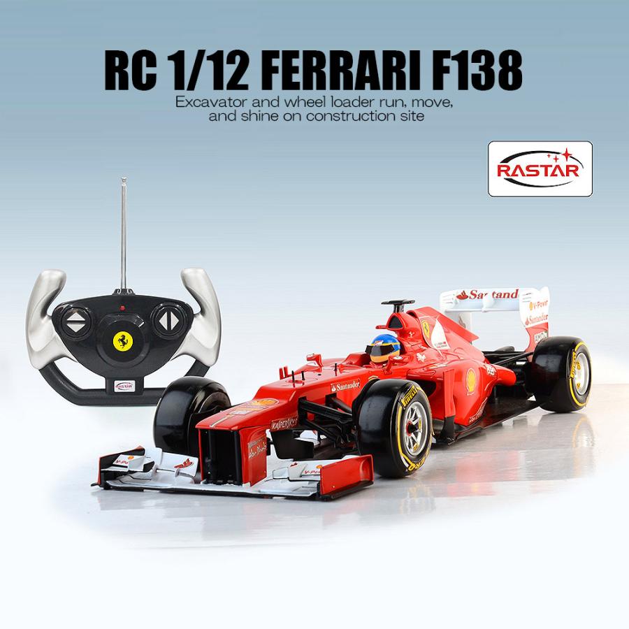 ラジコン ラジコンカー 子供 速い 完成品 RC 1/12 フェラーリ F1 F138 おもちゃ 玩具 男の子 父の日