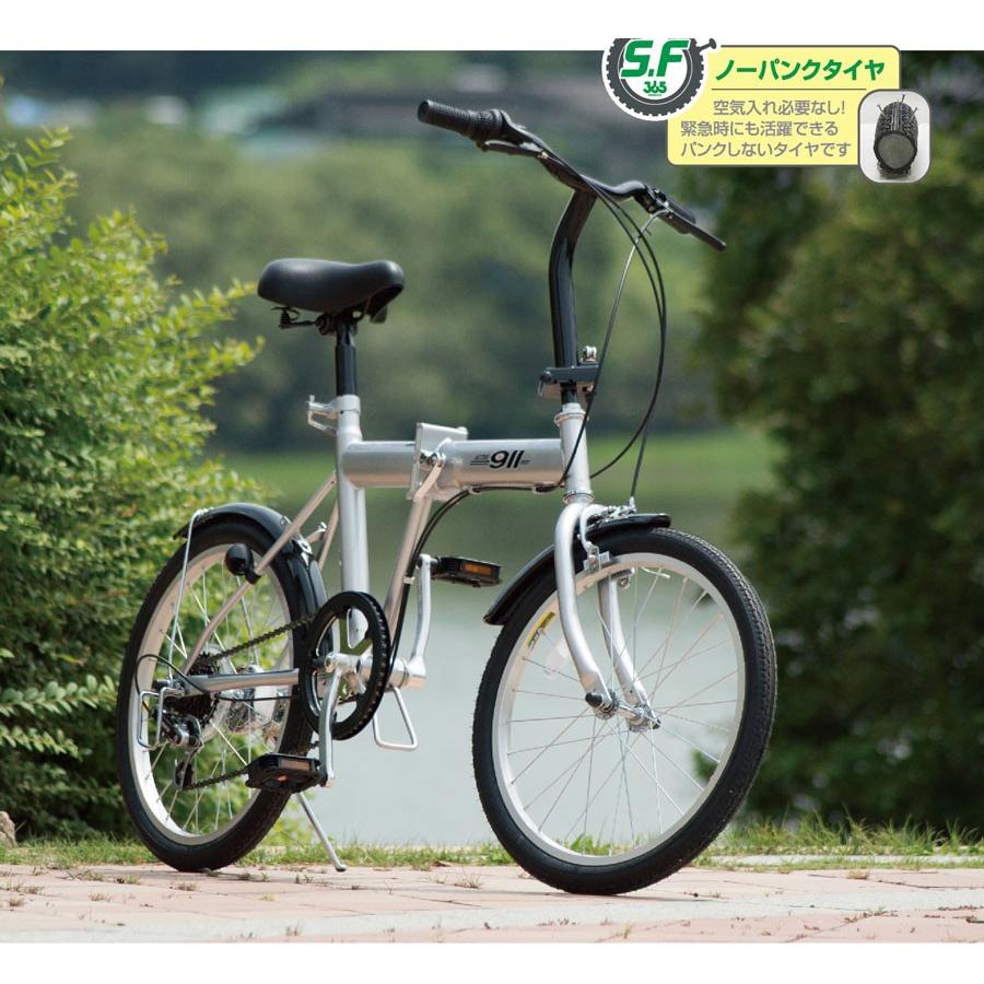 おしゃれ自転車 パンクしない