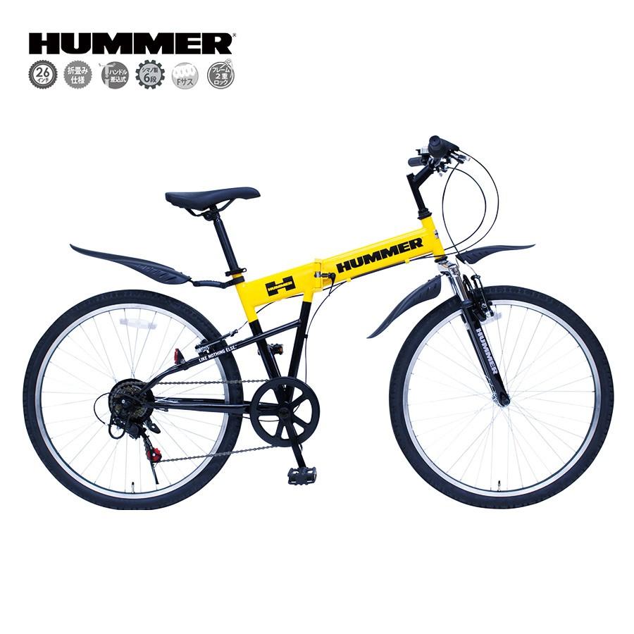 自転車 折り畳み 折りたたみ Hummer ハマー 軽量 26インチ おしゃれ 6段変速 ｆサス イエロー Yellow スチール製 メーカー直送 ミムゴ Mg Hm266e Vt Zc いただきプラザ Yahoo 店 通販 Yahoo ショッピング