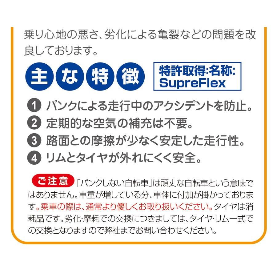 魅了 ノーパンクタイヤ自転車 26インチ 外装6段ギア レッド Activeplus911 ノーパンク軽快車266sf メーカー直送 外装6段変速 パンクしない自転車 快適走行モデル スチール製 ノーパンクタイヤ お返し 新生活応援 最終値下 Donboscocollegekottiyam Com