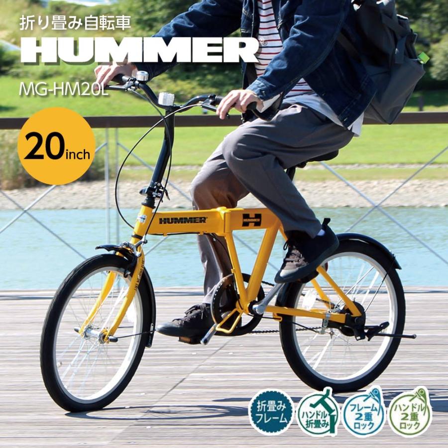 HUMMER ハマー 折り畳み自転車 20インチ イエロー - 折りたたみ HUMMER ハマー 折り畳み自転車 20インチ イエロー - 折りたたみ