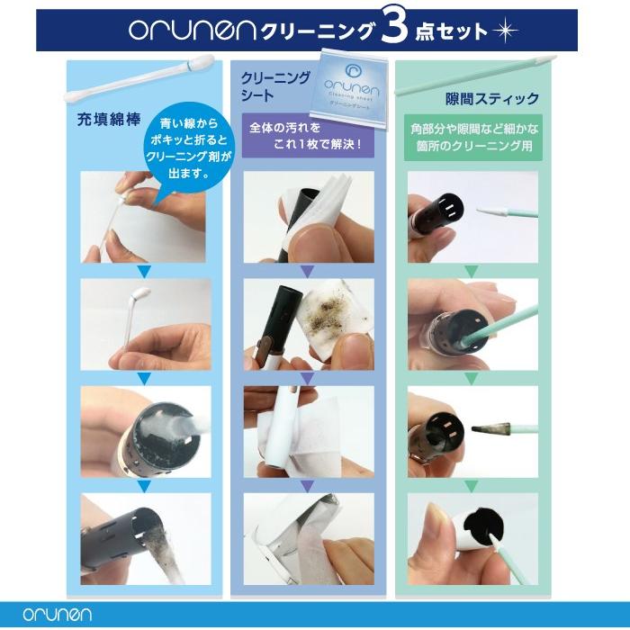 アイコスクリーナー Orunen オルネン 隙間 掃除 折る綿棒 お掃除 電子タバコ Iqos クリーニングスティック Vt Zc いただきプラザ Yahoo 店 通販 Yahoo ショッピング