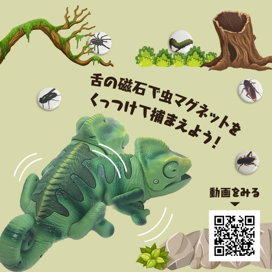 ラジコン 子供 動物 おもちゃ 赤外線 Rc カメレオン 生き物 虫 昆虫 は虫類 害虫ハンター 玩具 男の子 女の子 誕生日 単3単4電池本セット付き Vt Zc Set いただきプラザ Yahoo 店 通販 Yahoo ショッピング