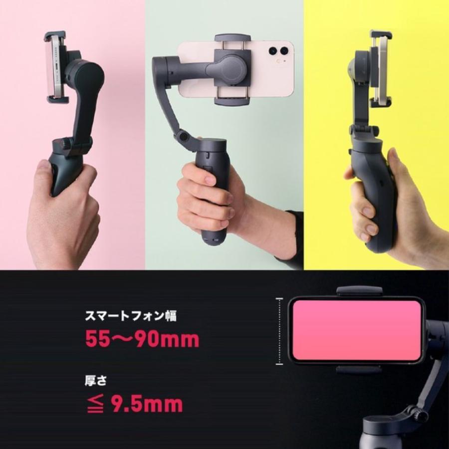 手ぶれ防止 HACRAY POMi 3軸スマホ用ジンバル V-life Pro コンパクト 3軸補正 折りたたみ iOS/Android対応 片手持ち操作 手ぶれ補正 [コレカラマーケット] | ブランド登録なし | 03