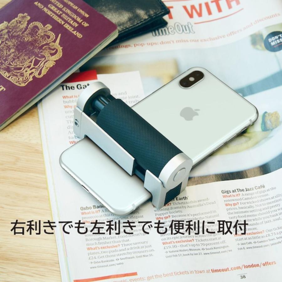 スマホ用 多機能カメラグリップ Shuttergrip 2 マットブラック シルバー 動画 一眼レフ風 自撮り棒内蔵 手のひらサイズ 3way リモコン コレカラマーケット Vt Zc いただきプラザ Yahoo 店 通販 Yahoo ショッピング