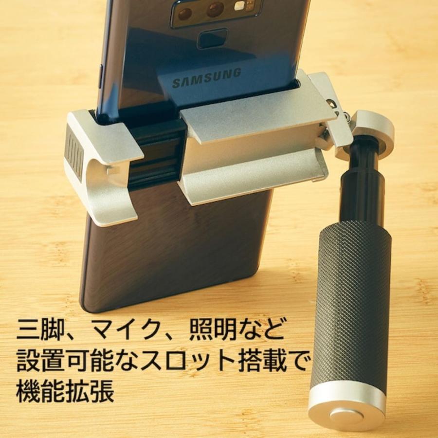 スマホ用 多機能カメラグリップ ShutterGrip 2 マットブラック/シルバー 動画 一眼レフ風 自撮り棒内蔵 手のひらサイズ 3Way リモコン [コレカラマーケット] | ブランド登録なし | 03