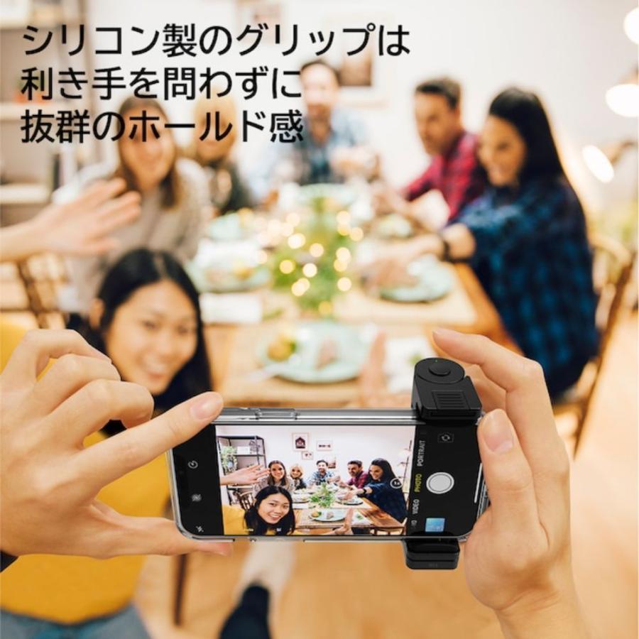 スマホ用 多機能カメラグリップ ShutterGrip 2 マットブラック/シルバー 動画 一眼レフ風 自撮り棒内蔵 手のひらサイズ 3Way リモコン [コレカラマーケット] | ブランド登録なし | 05