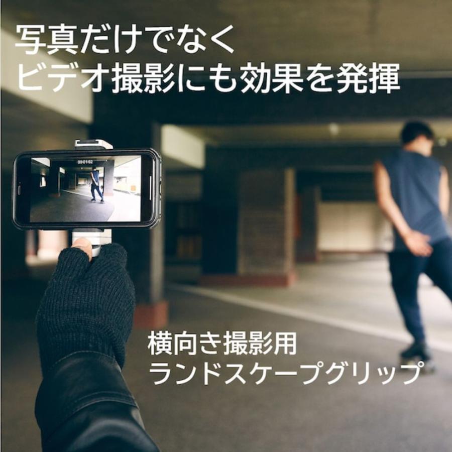 スマホ用 多機能カメラグリップ ShutterGrip 2 マットブラック/シルバー 動画 一眼レフ風 自撮り棒内蔵 手のひらサイズ 3Way リモコン [コレカラマーケット] | ブランド登録なし | 06