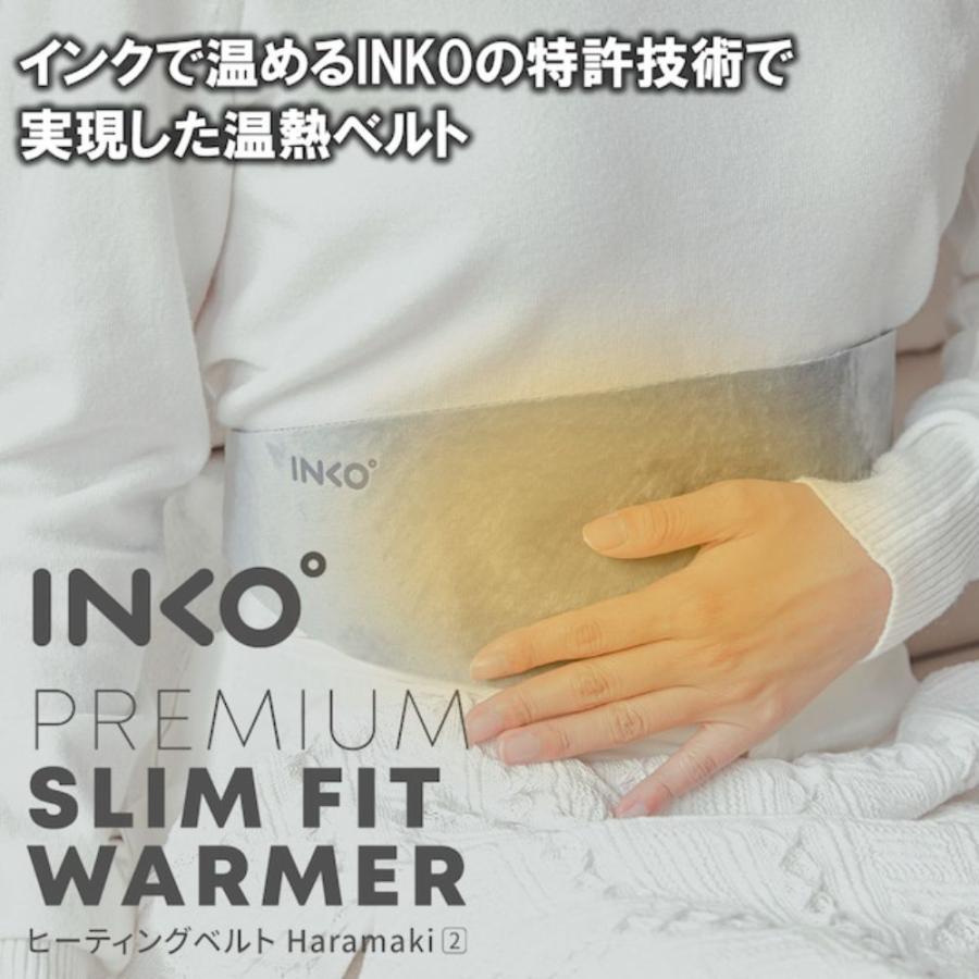 お腹 温める グッズ 腹巻 冷え対策 保温 ベルト型USBヒーター ホット