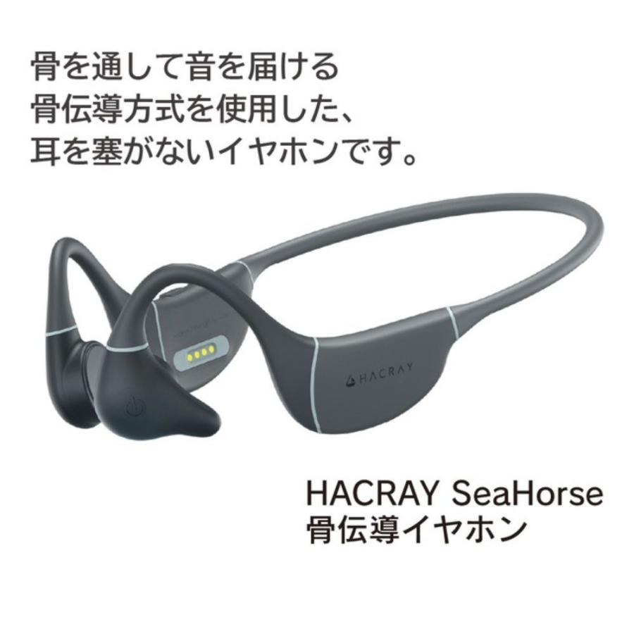 HACRAY 骨伝導イヤホン Bluetooth ワイヤレス 両耳 完全防水 HACRAY 骨伝導イヤホン Bluetooth ワイヤレス 両耳 完全防水