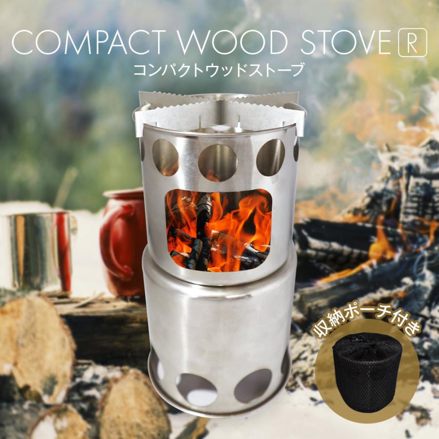 ウッドストーブ キャンプ COMPACT WOOD STOVE R 焚火 五徳付き コンパクト 収納ケース ステンレス 軽量 ソロキャンプ グランピング 秋 冬 :VT-ZC4570076750070:いただきプラザ Yahoo!店 - 通販 - Yahoo!ショッピング ウッドストーブ キャンプ COMPACT WOOD STOVE R 焚火 五徳付き コンパクト 収納ケース ステンレス 軽量 ソロキャンプ グランピング 秋 冬 :VT-ZC4570076750070:いただきプラザ Yahoo!店 - 通販 - Yahoo!ショッピング