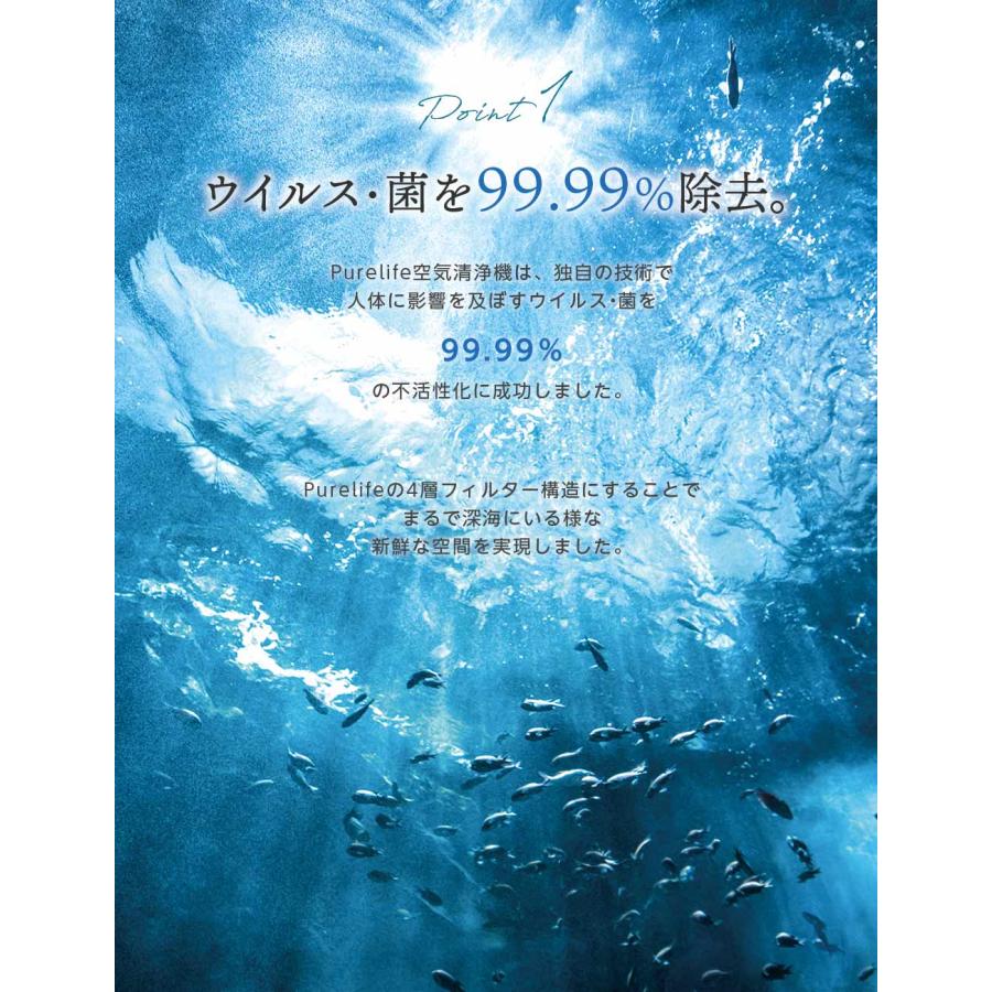 空気清浄機 業務用 大型 80m2 49畳 ウイルス対策 タバコ 花粉 PM2.5 脱臭 ハウスダストナノプラチナ フィルター搭載 Purelife  B NT-D002B