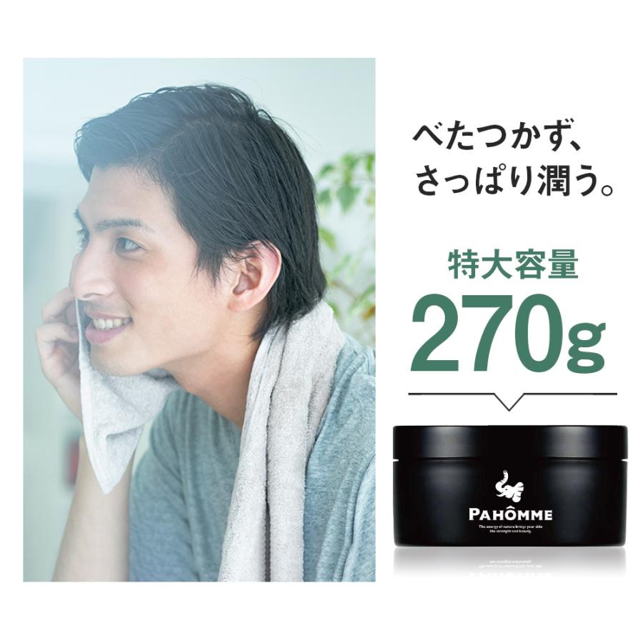メンズコスメ スキンケア ボタニカル Pahomme パオーム オールインワンジェル 化粧水 乳液 保湿ジェル 保湿クリーム メンズコスメ 父の日 Vt Zc いただきプラザ Yahoo 店 通販 Yahoo ショッピング