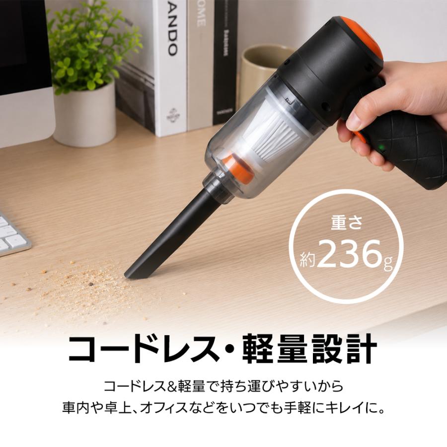 HAC（ハック） ハンディクリーナー コードレス 車 USB充電式 軽量