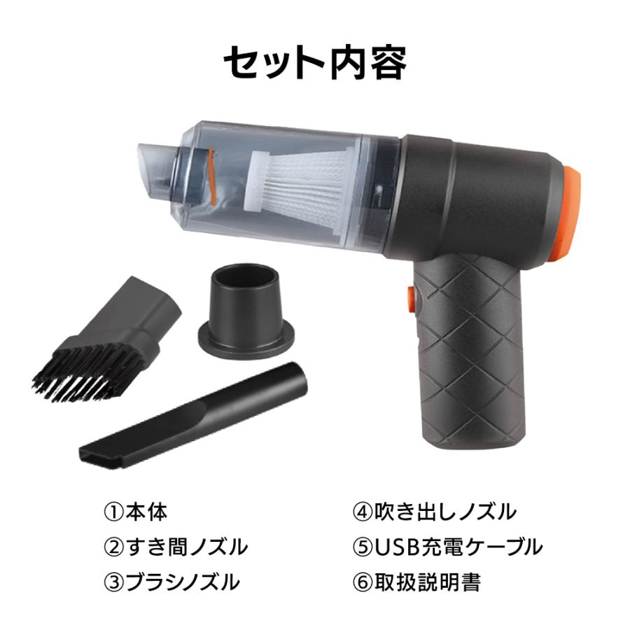 HAC（ハック） ハンディクリーナー コードレス 車 USB充電式 軽量