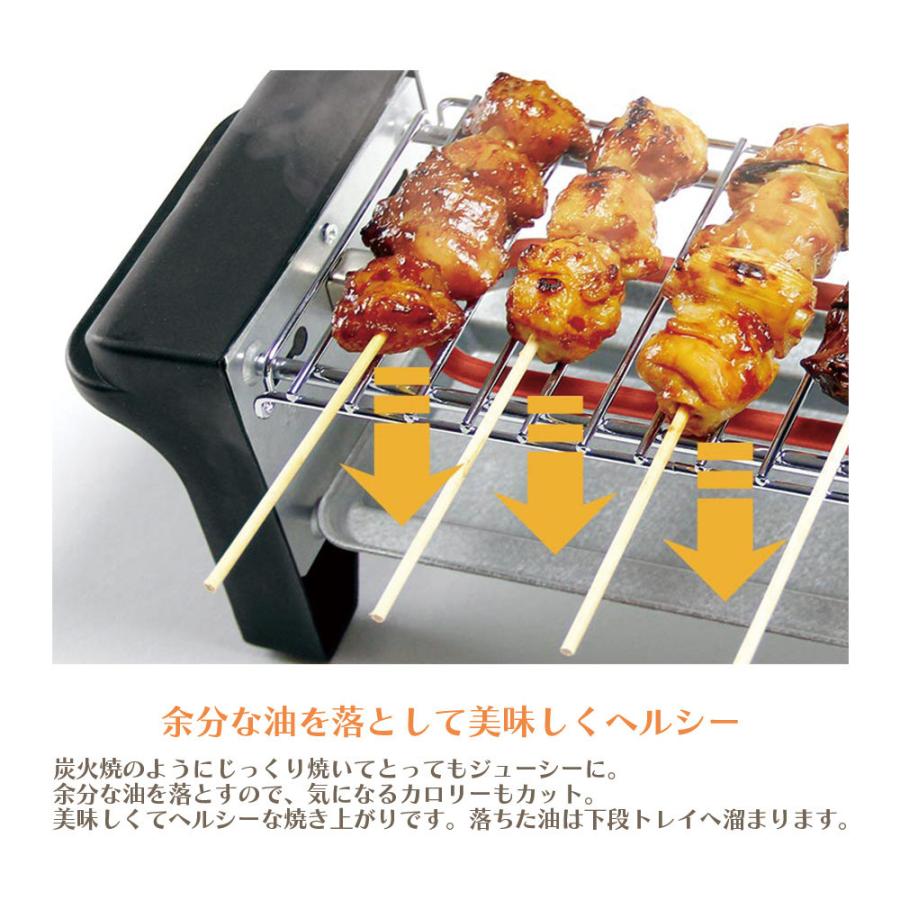 焼き鳥グリル ライソン 焼き鳥焼き機 家庭用 焼き鳥焼き器 KDGC-002B お手入れ簡単 コンパクトサイズ 電気式 キッチン家電 調理家電 父の日 母の日｜vt-web｜05