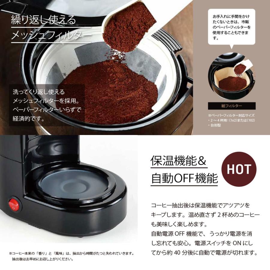 ドリップコーヒーメーカー Cf 02 おしゃれ ドリップ コーヒー 珈琲 コーヒーマシン キッチン家電 調理家電 D Stylist Kdcf 002b ライソン Vt Zc いただきプラザ Yahoo 店 通販 Yahoo ショッピング