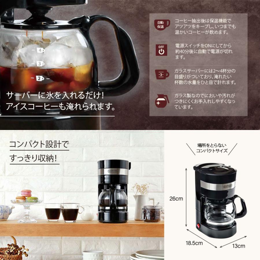 ドリップコーヒーメーカー Cf 02 おしゃれ ドリップ コーヒー 珈琲 コーヒーマシン キッチン家電 調理家電 D Stylist Kdcf 002b ライソン 父の日 母の日 Vt Zc いただきプラザ Yahoo 店 通販 Yahoo ショッピング