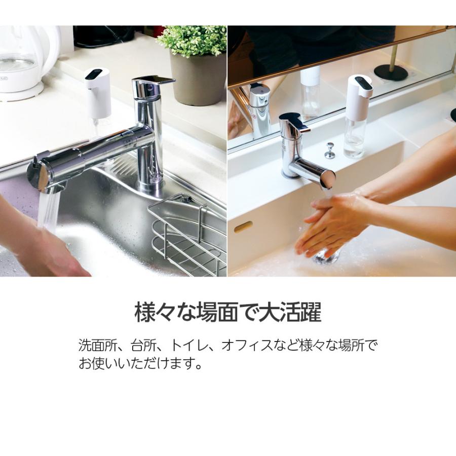 オートソープディスペンサー 自動 泡 おしゃれ ハンドソープ 自動噴射 非接触 タッチレス 電池式 KSZ-003W 母の日 父の日|vt-web|04
