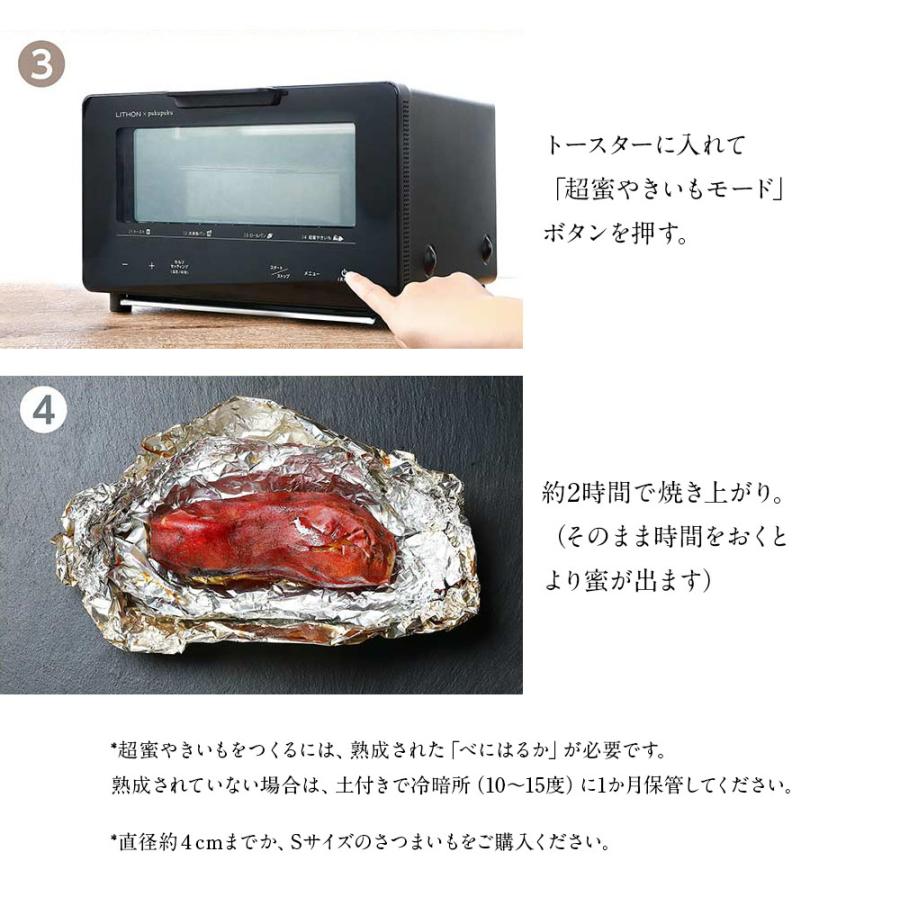 D-STYLIST 焼き芋メーカー 焼き芋機 家庭用 電気 超蜜やきいも D-STYLIST 焼き芋メーカー 焼き芋機 家庭用 電気 超蜜やきいも