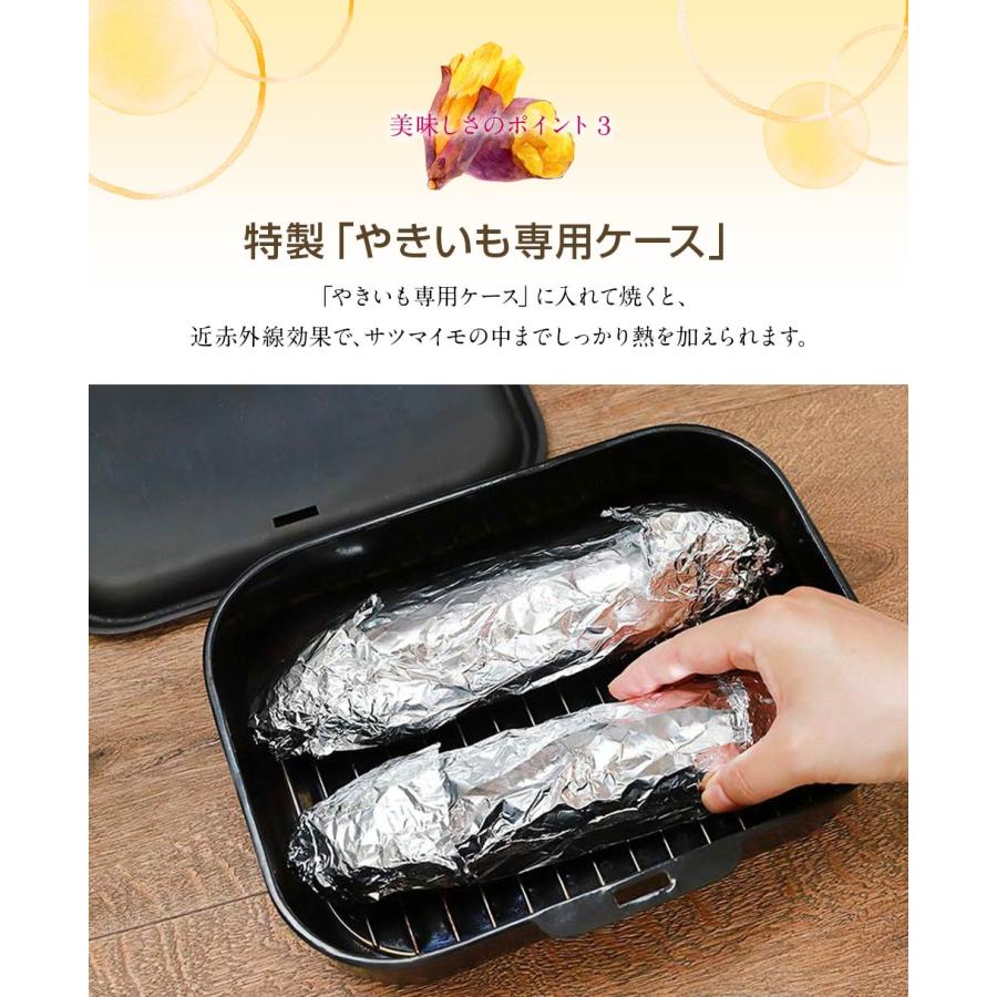 D-STYLIST 焼き芋メーカー 焼き芋機 家庭用 電気 超蜜やきいも D-STYLIST 焼き芋メーカー 焼き芋機 家庭用 電気 超蜜やきいも