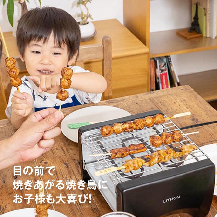 LITHON 焼き鳥器 焼き鳥焼き機 焼き鳥メーカー 家庭用 電気 卓上 LITHON 焼き鳥器 焼き鳥焼き機 焼き鳥メーカー 家庭用 電気 卓上