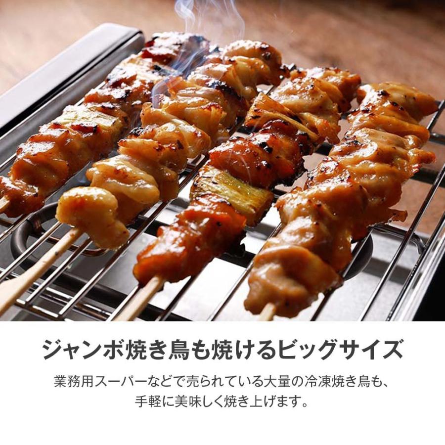 LITHON（ライソン） 焼き鳥器 焼き鳥焼き機 焼き鳥メーカー 家庭用