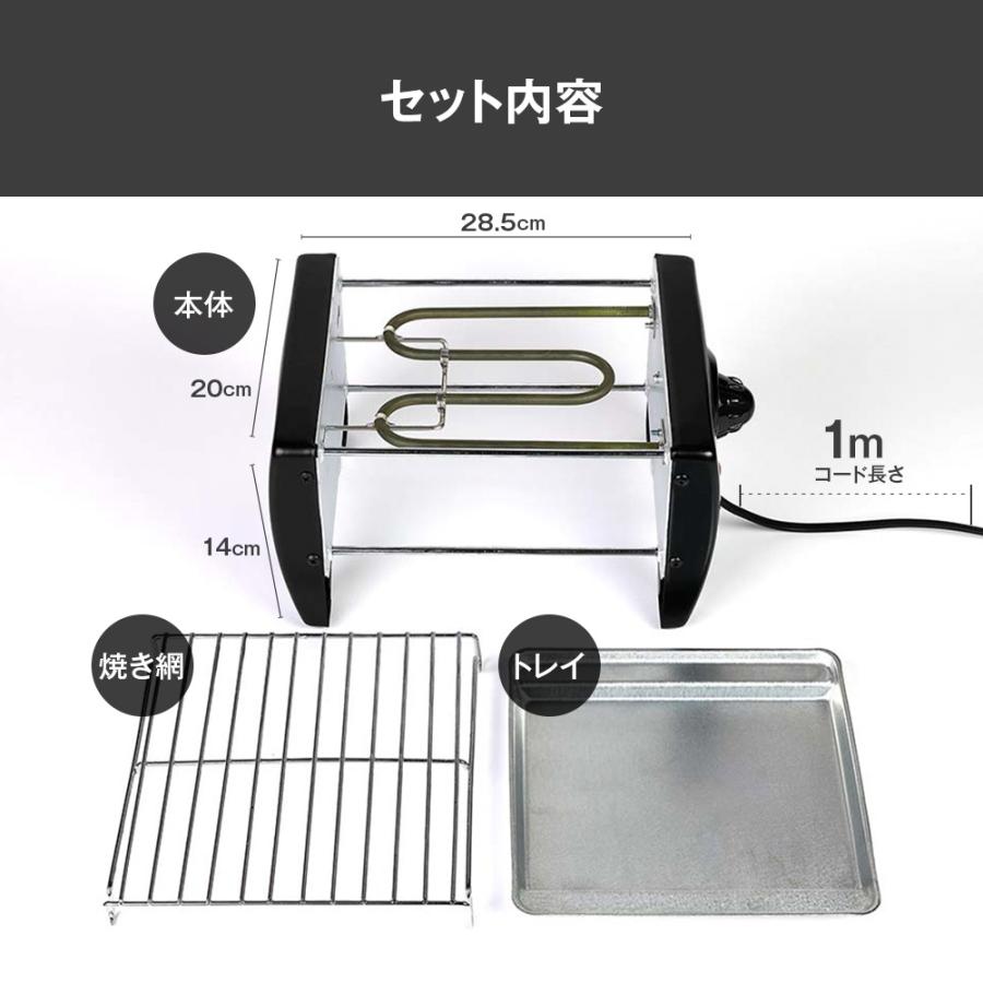LITHON 焼き鳥器 焼き鳥焼き機 焼き鳥メーカー 家庭用 電気 卓上 LITHON 焼き鳥器 焼き鳥焼き機 焼き鳥メーカー 家庭用 電気 卓上