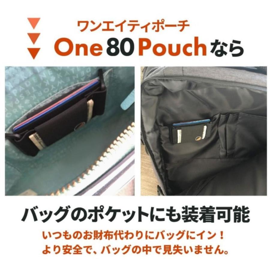 超薄型 ウエストポーチ One80 Pouch スマホ型スタンダード ラージ ワン
