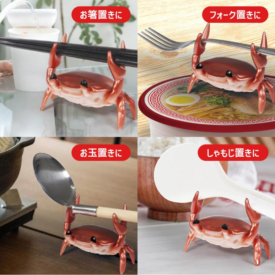 HAC（ハック） カニ型 カップラーメンタイマー キッチンタイマー