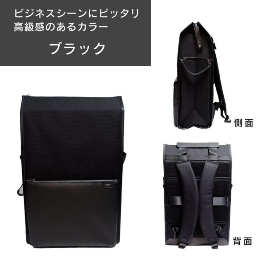 ユウボク東京 デイズリュック13 13インチノートPC対応 バックパック PC