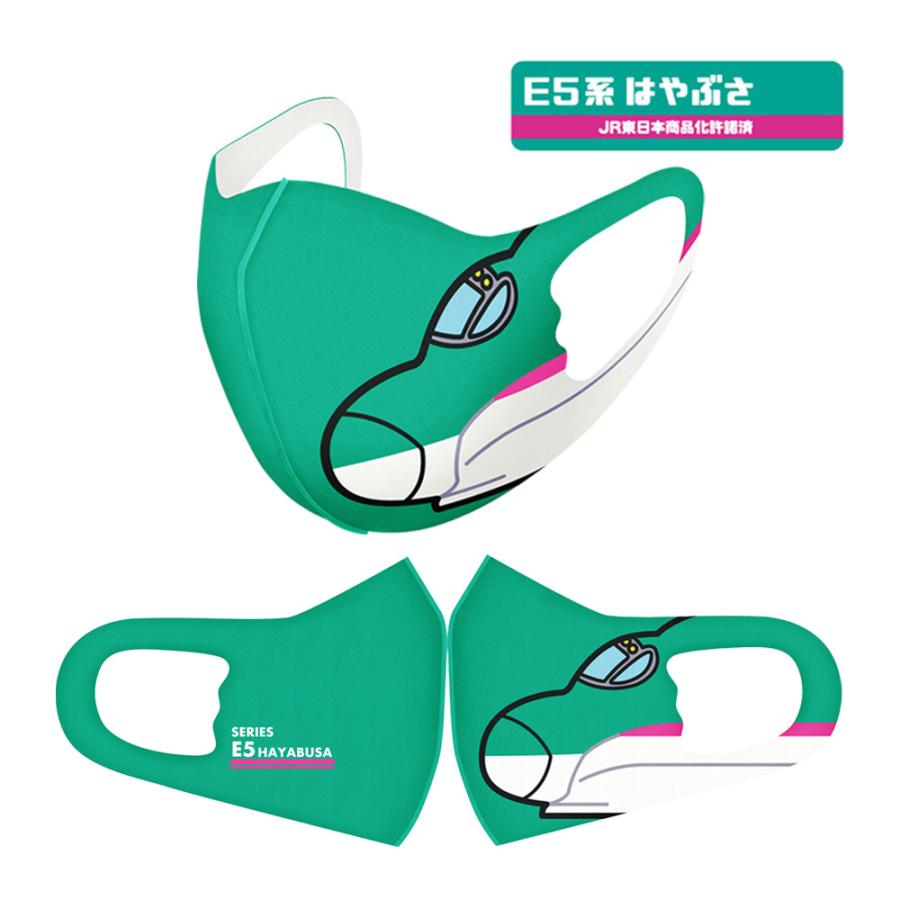 マスク 子供用 洗える 夏用 立体 新幹線 鉄道 電車 マス鉄 全5
