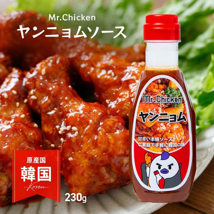 ヤンニョム チキンソース 韓国 ミスターチキン Mr Chicken 韓国料理 韓国調味料 230g ソース たれ タレ 甘辛 Vt Zc いただきプラザ Yahoo 店 通販 Yahoo ショッピング