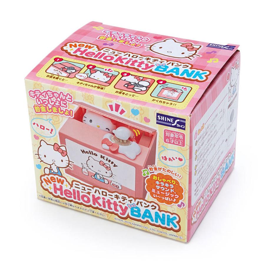 sanrio 貯金箱 子供 面白い おもしろ おしゃれ おもちゃ sanrio 貯金箱 子供 面白い おもしろ おしゃれ おもちゃ