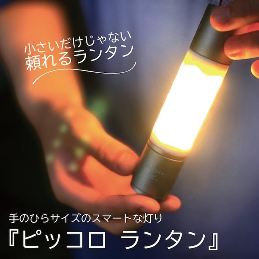 ランタン LED おしゃれ 充電式 USB 2WAY 小さい 手のひらサイズ 防災