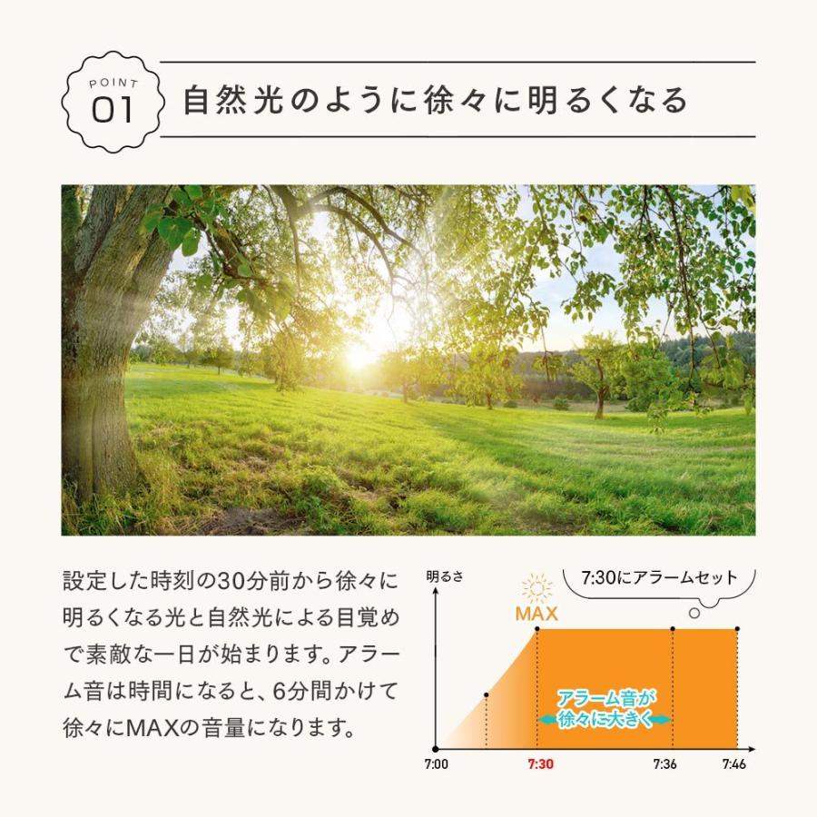 目覚まし時計 光で起きる 光で起こす 光と音 おしゃれ デジタル表示 調光 ブライトアップ アラーム カラーライト マイウェイ ウェイクアップライト Wult 01 Vt Zc いただきプラザ Yahoo 店 通販 Yahoo ショッピング