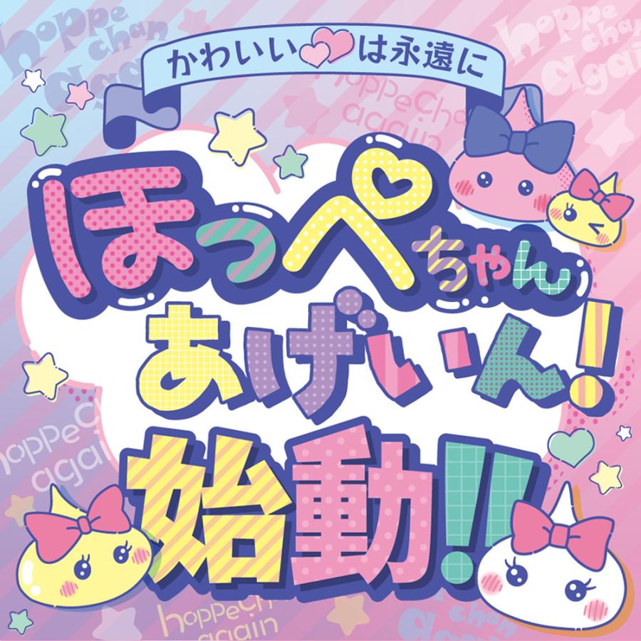 サン宝石 ぬいぐるみ 大きい 45cm キャラクター グッズ おもちゃ