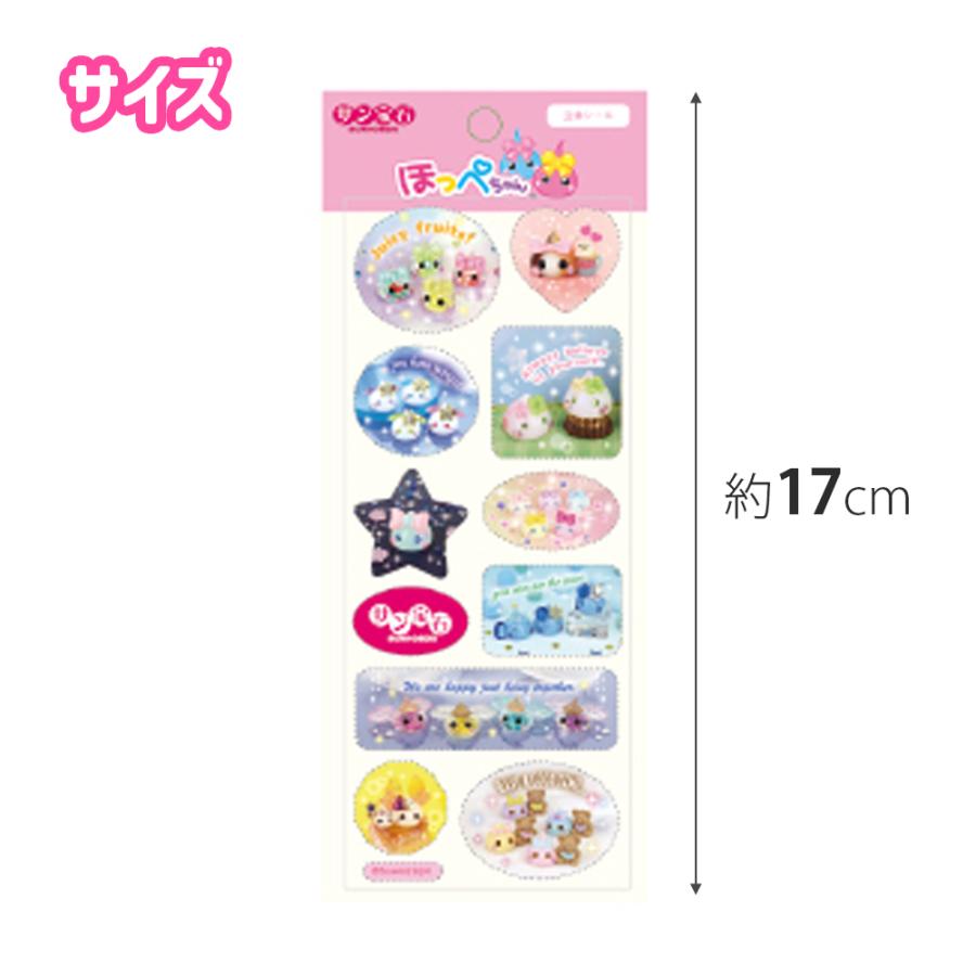 ほっぺちゃん キーホルダー 置き物 シール ほっぺちゃん