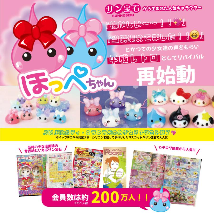 キーホルダー キーチェーン 鏡 ミラー 携帯用 キャラクター グッズ