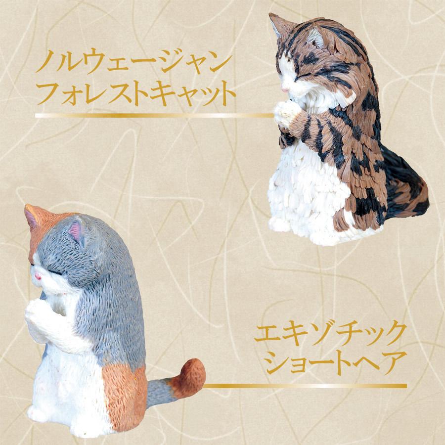 ガチャ ガチャガチャ 猫 ネコ 動物 合掌 フィギュア リアル カプセルトイ コンプリート 合掌猫拝 全5種類 フルセット｜vt-web｜02