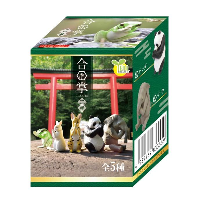 YELL ガチャガチャ 動物 ぞう パンダ カエル うさぎ サーバルキャット 