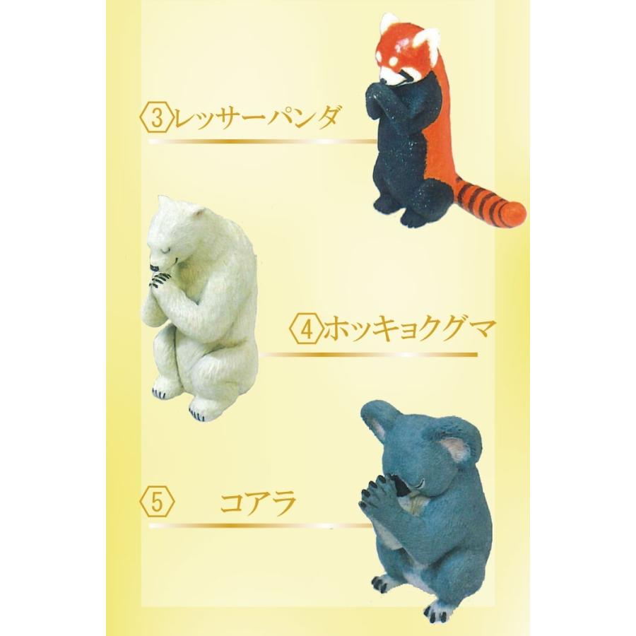 ガチャ ガチャガチャ 動物 合掌 フィギュア フルセット 3拝 全5種類