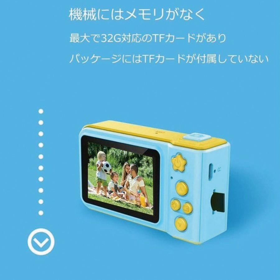 キッズカメラ トイカメラ 安い 32gb Microsdカード付き 子供用 デジタルカメラ 充電式 おもちゃ 誕生日 プレゼント 知育 Vt Zc 32sdset いただきプラザ Yahoo 店 通販 Yahoo ショッピング