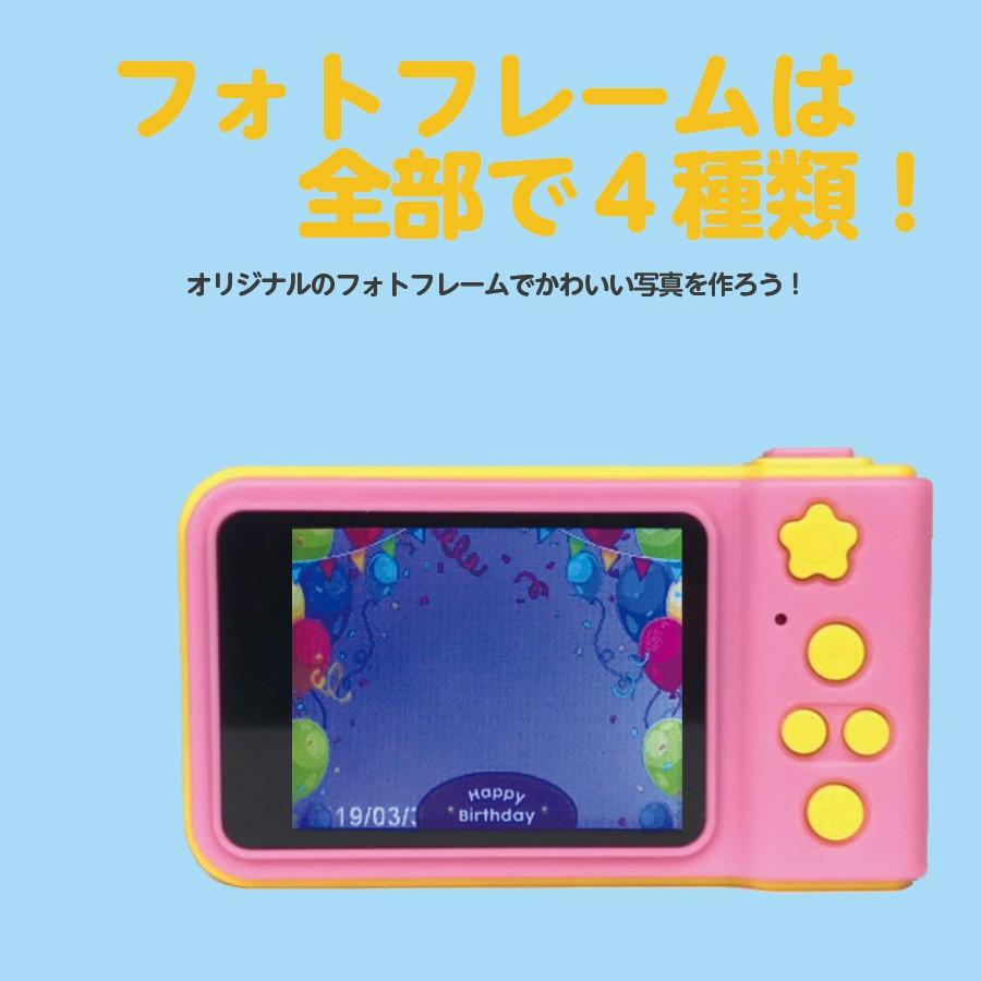 安値 キッズカメラ トイカメラ 安い Sd カード対応 子供用 知育 おもちゃ 充電式 誕生日 プレゼント デジタルカメラ