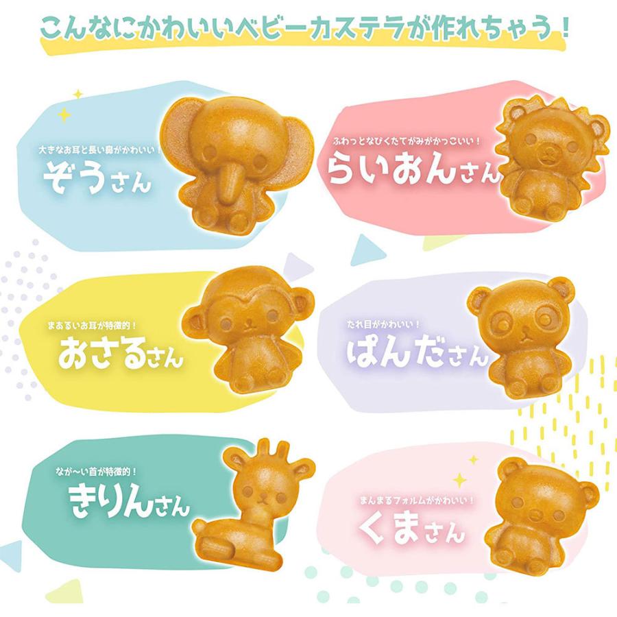 ピーナッツクラブ カステラメーカー ベビーカステラメーカー