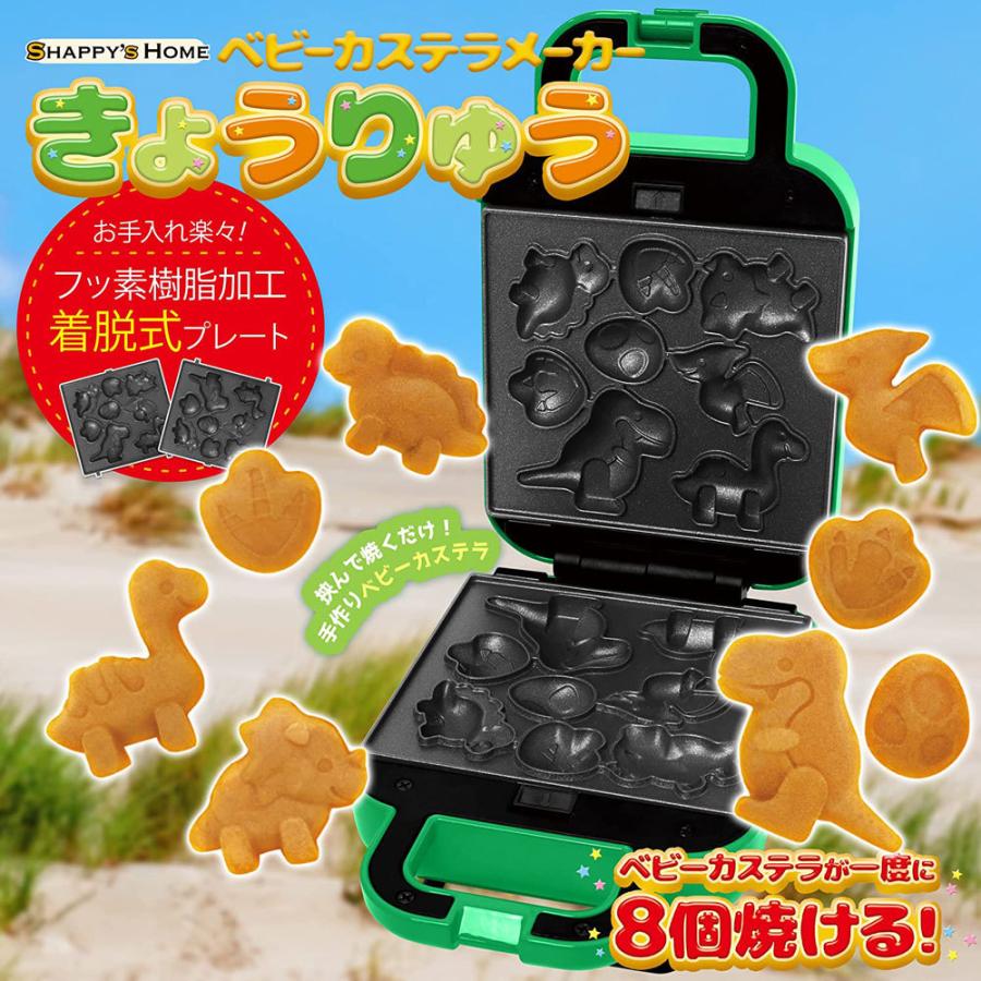 ピーナッツクラブ カステラメーカー ベビーカステラメーカー ピーナッツクラブ カステラメーカー ベビーカステラメーカー